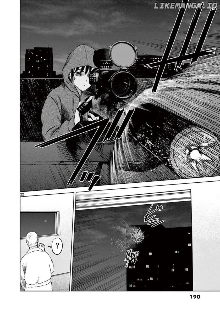 Read Desutoro 246 chapter 42 image 23 on Lezhin