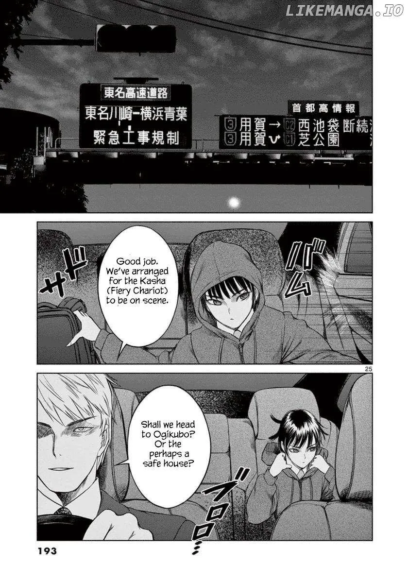 Read Desutoro 246 chapter 42 image 26 on Lezhin