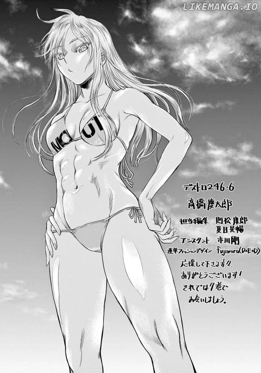Read Desutoro 246 chapter 42 image 37 on Lezhin