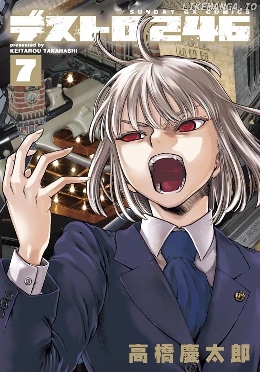 Read Desutoro 246 chapter 43 image 1 on Lezhin