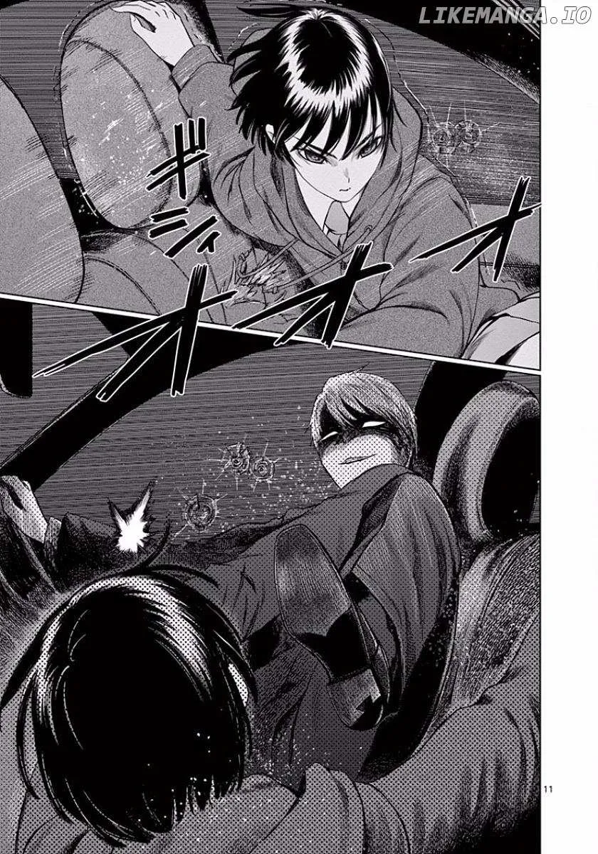 Read Desutoro 246 chapter 43 image 15 on Lezhin