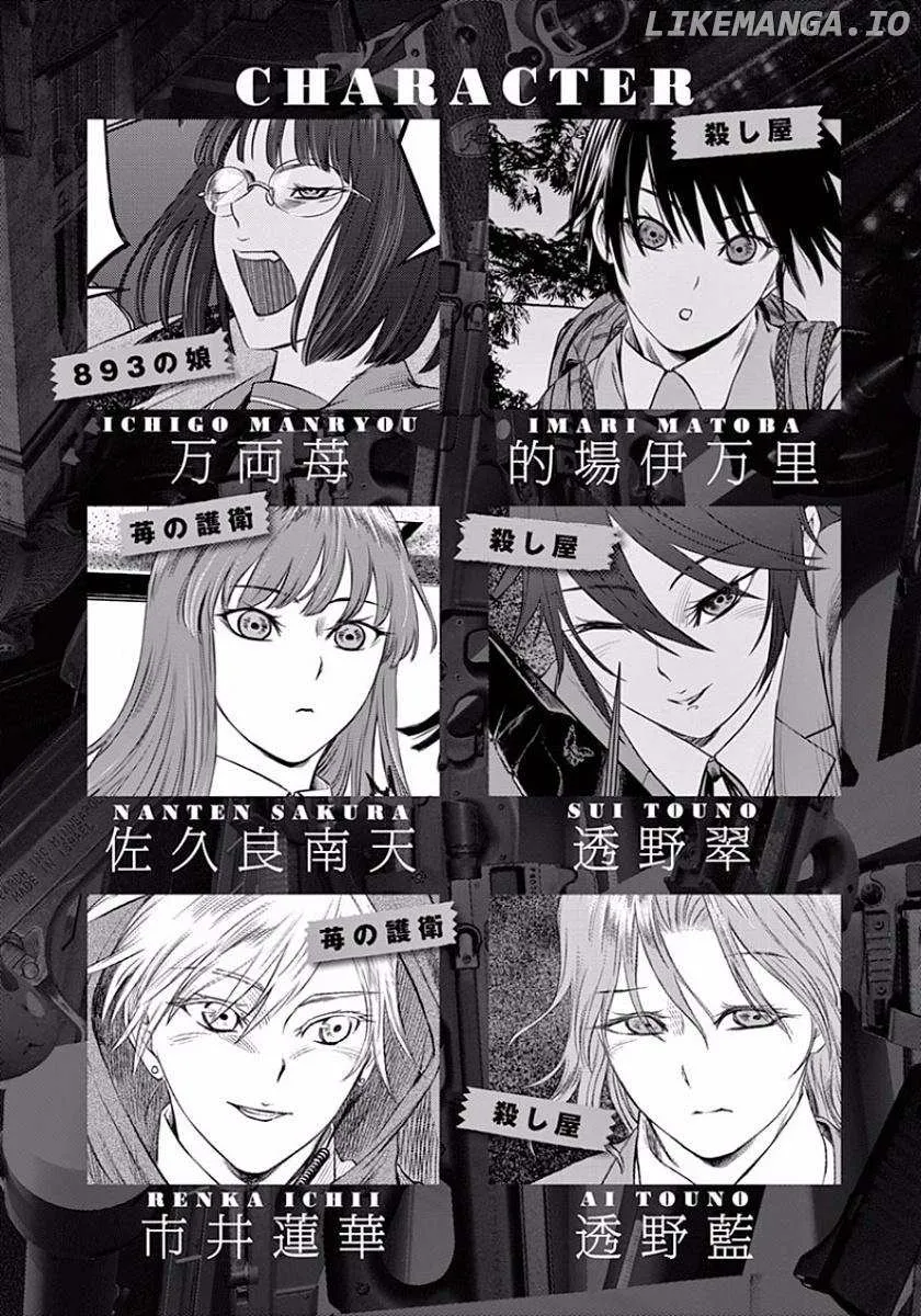 Read Desutoro 246 chapter 43 image 3 on Lezhin