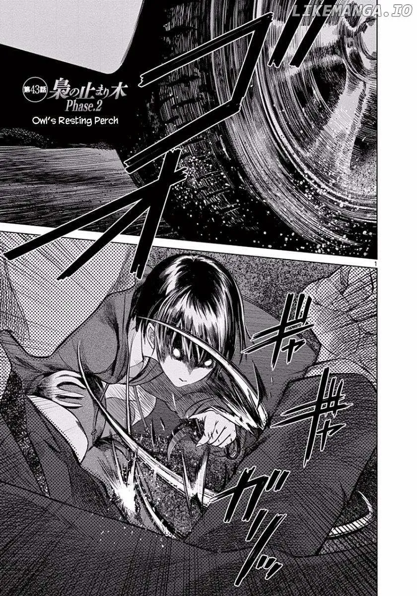 Read Desutoro 246 chapter 43 image 6 on Lezhin