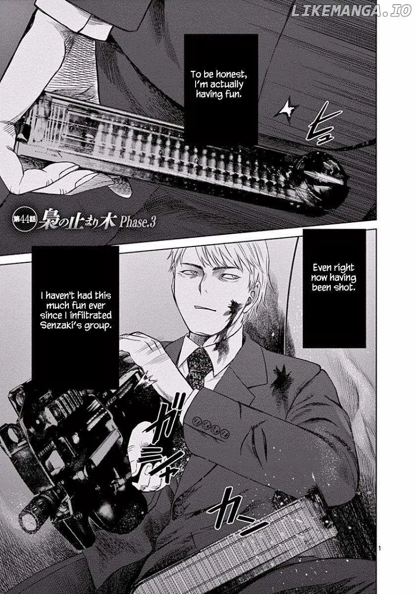 Read Desutoro 246 chapter 44 image 1 on Lezhin