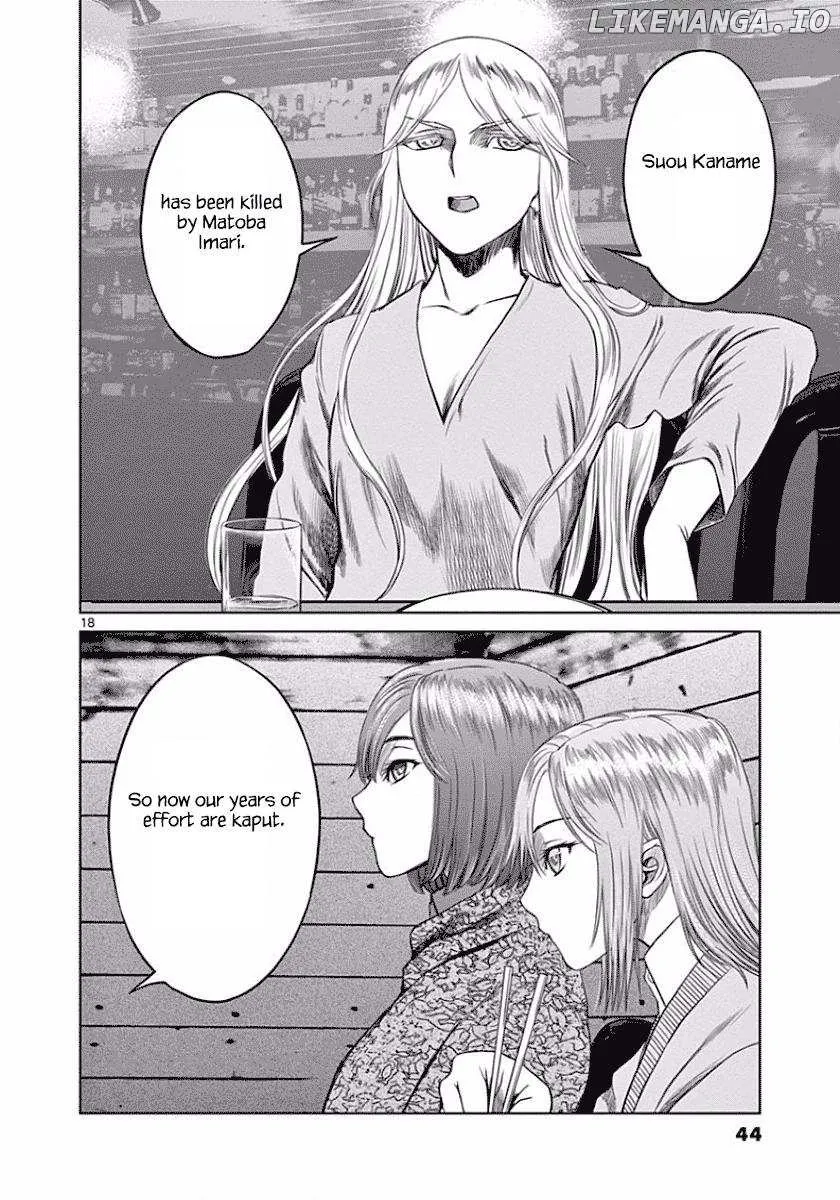 Read Desutoro 246 chapter 44 image 17 on Lezhin