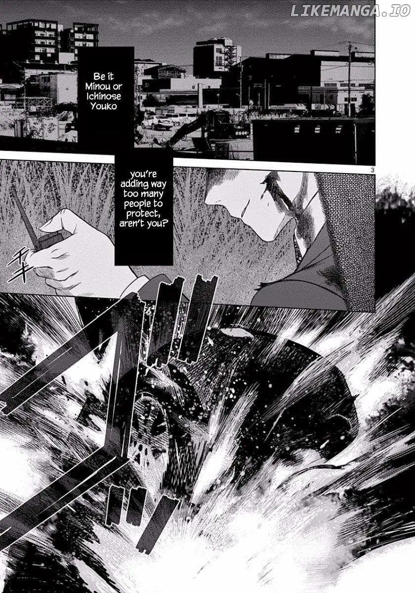 Read Desutoro 246 chapter 44 image 3 on Lezhin