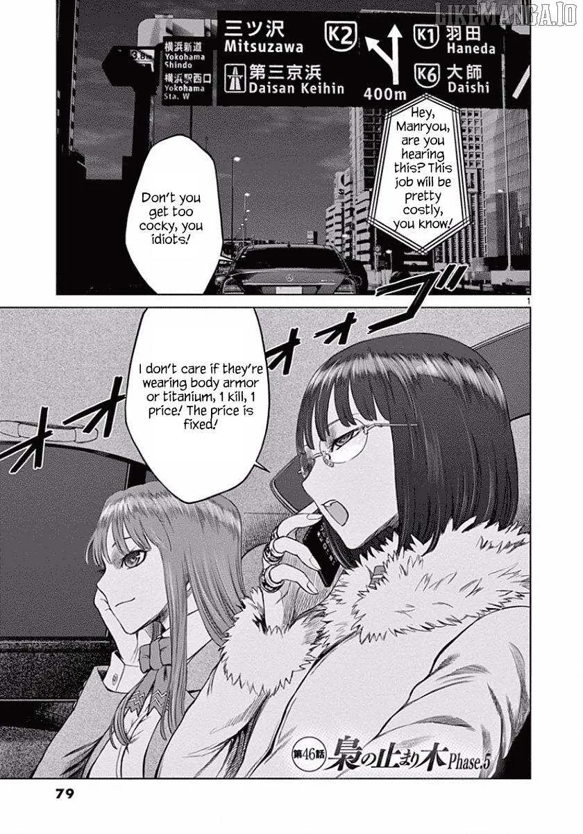 Read Desutoro 246 chapter 46 image 1 on Lezhin