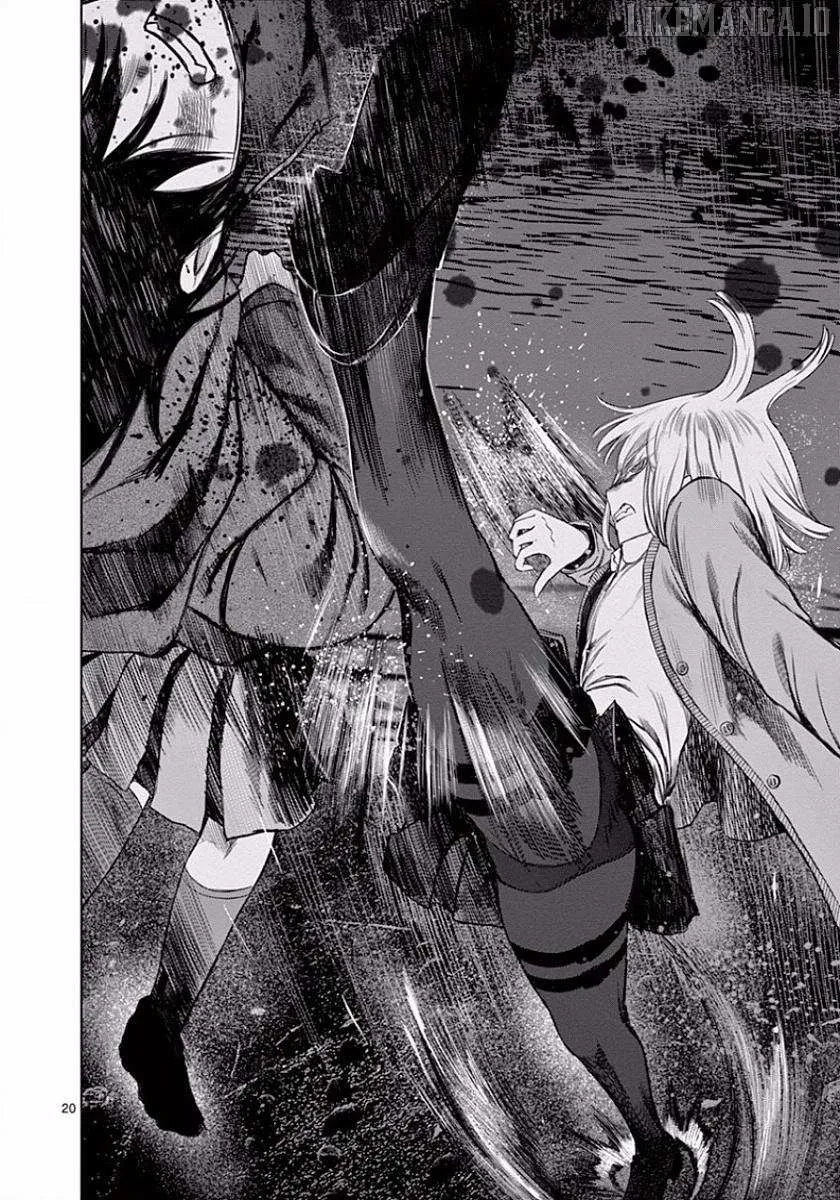 Read Desutoro 246 chapter 46 image 19 on Lezhin