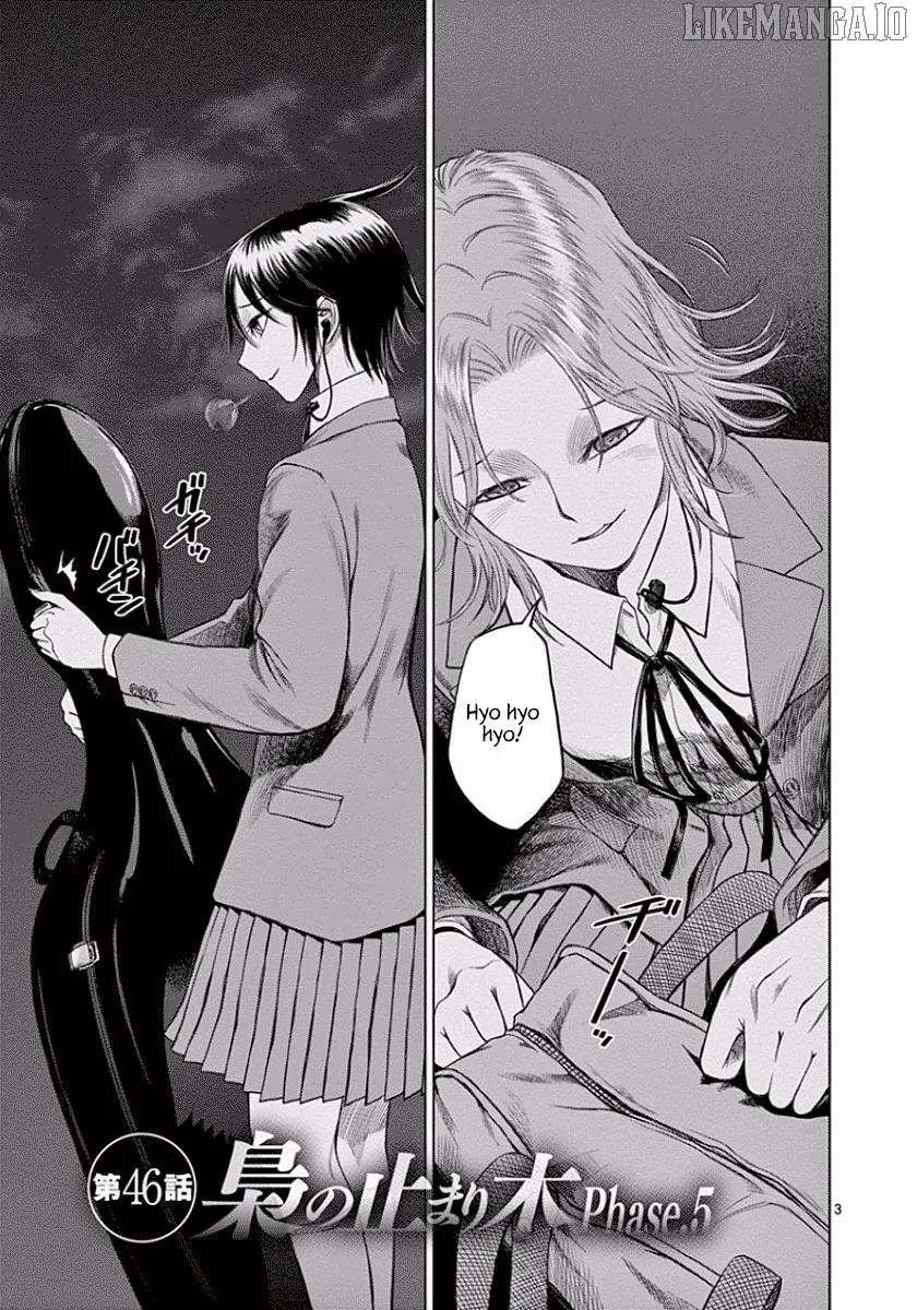 Read Desutoro 246 chapter 46 image 3 on Lezhin