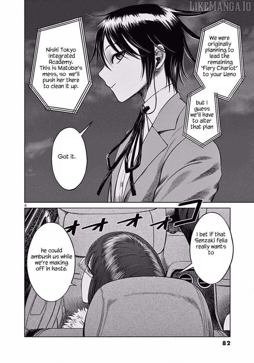 Read Desutoro 246 chapter 46 image 4 on Lezhin