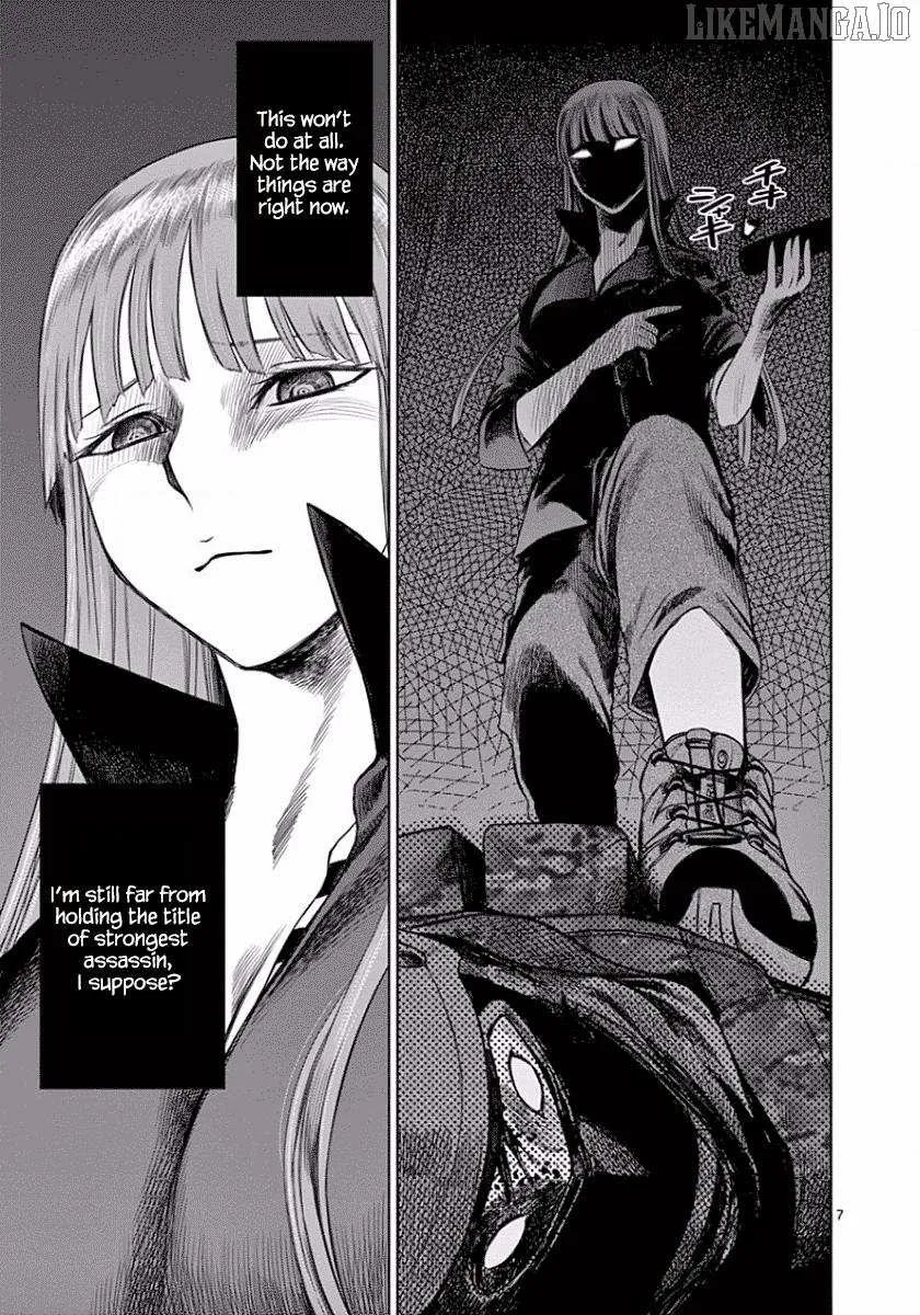 Read Desutoro 246 chapter 46 image 7 on Lezhin