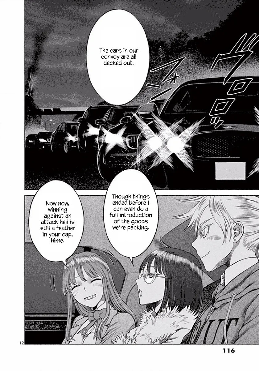 Read Desutoro 246 chapter 47 image 12 on Lezhin