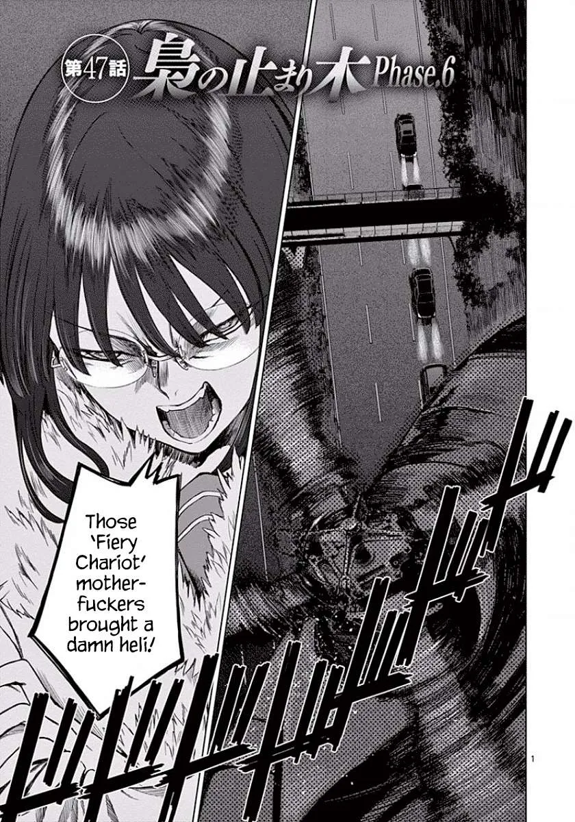 Read Desutoro 246 chapter 47 image 2 on Lezhin