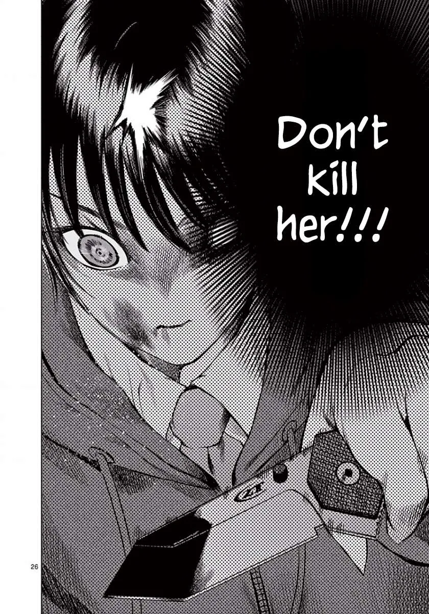Read Desutoro 246 chapter 47 image 25 on Lezhin