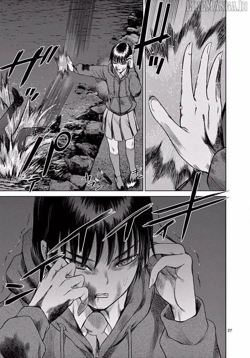 Read Desutoro 246 chapter 47 image 26 on Lezhin