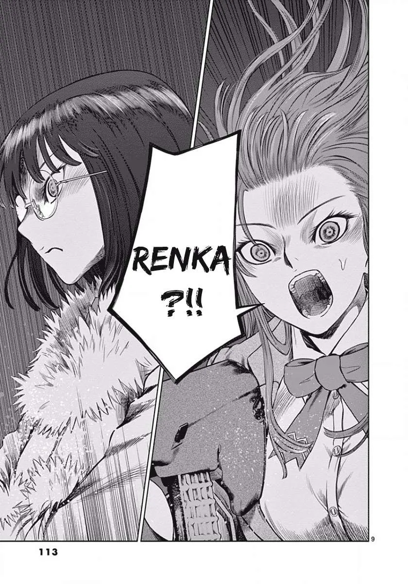 Read Desutoro 246 chapter 47 image 9 on Lezhin