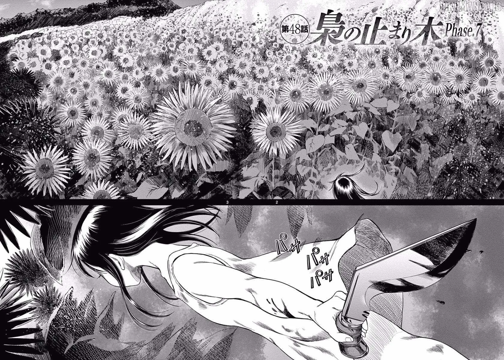 Read Desutoro 246 chapter 48 image 2 on Lezhin