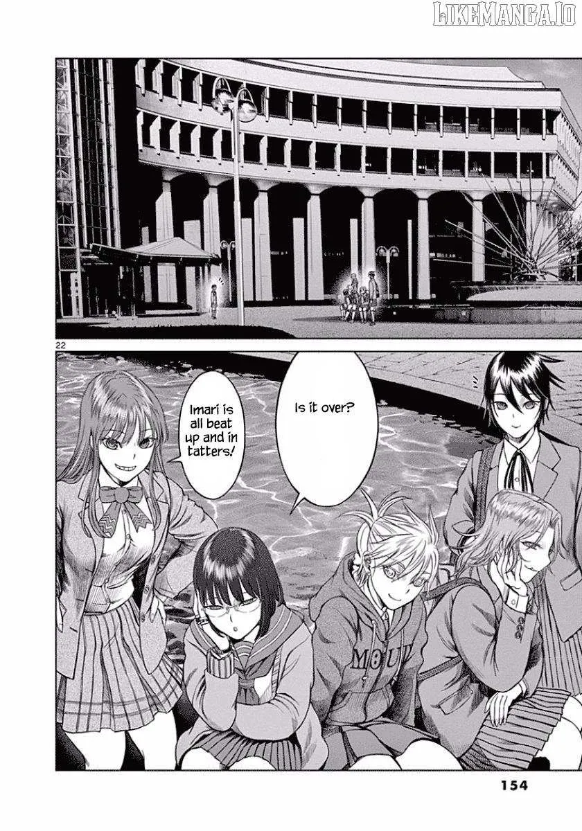 Read Desutoro 246 chapter 48 image 21 on Lezhin