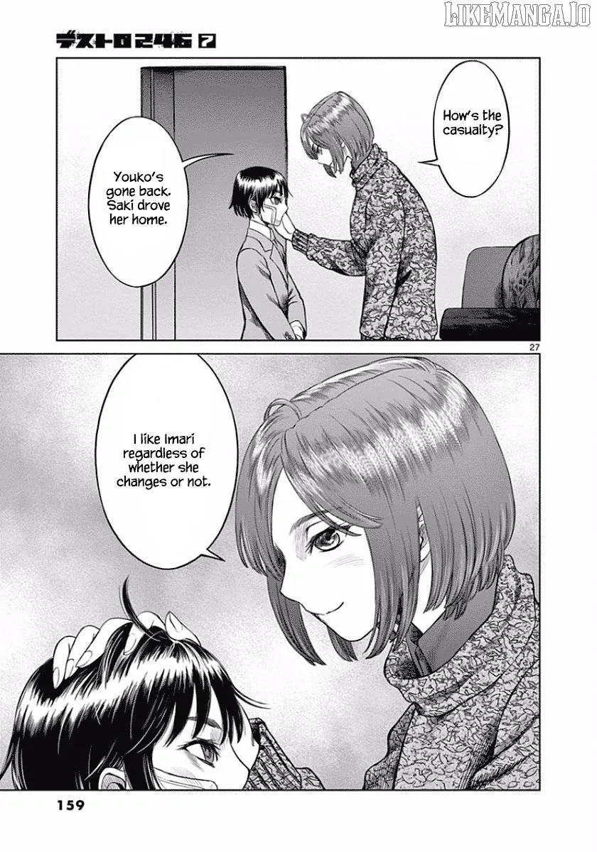 Read Desutoro 246 chapter 48 image 25 on Lezhin