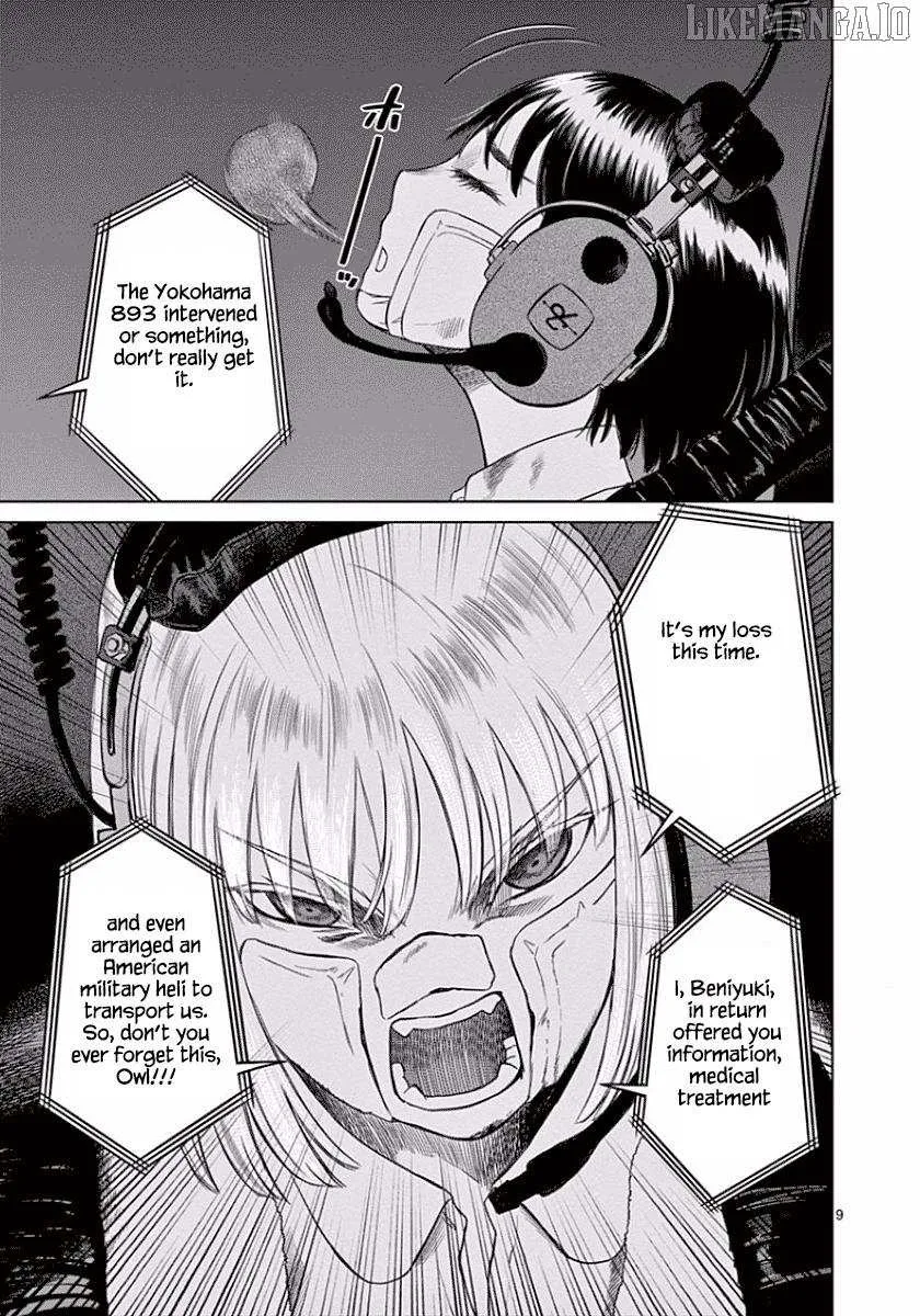 Read Desutoro 246 chapter 48 image 8 on Lezhin