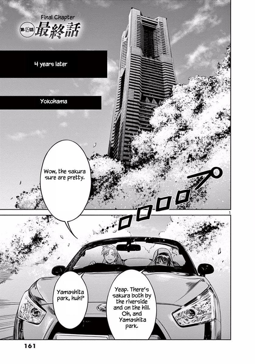 Read Desutoro 246 chapter 49 image 1 on Lezhin