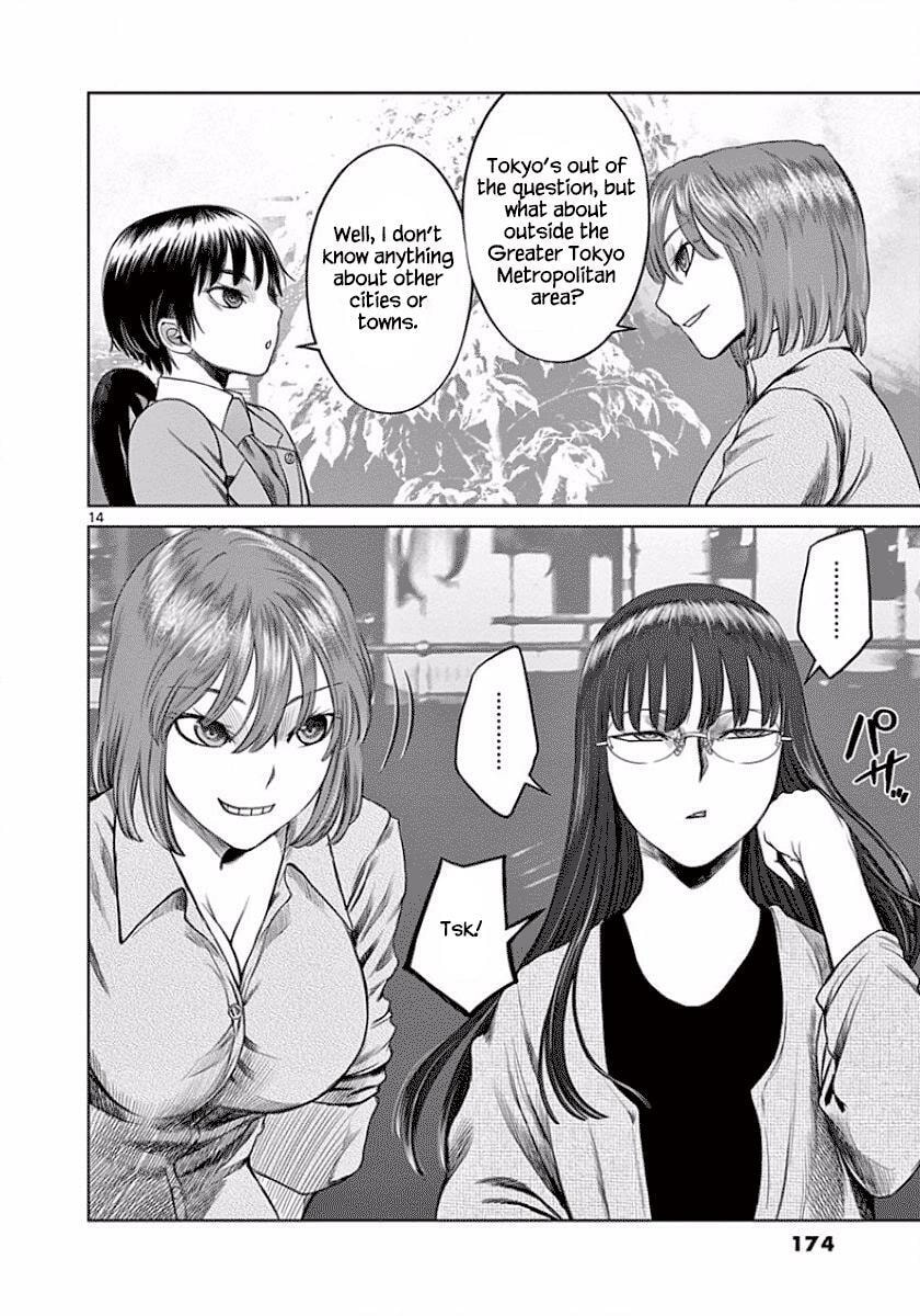 Read Desutoro 246 chapter 49 image 13 on Lezhin