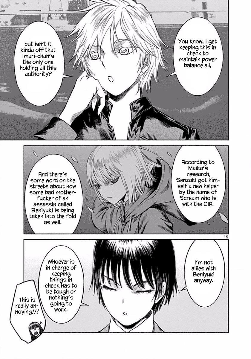Read Desutoro 246 chapter 49 image 14 on Lezhin
