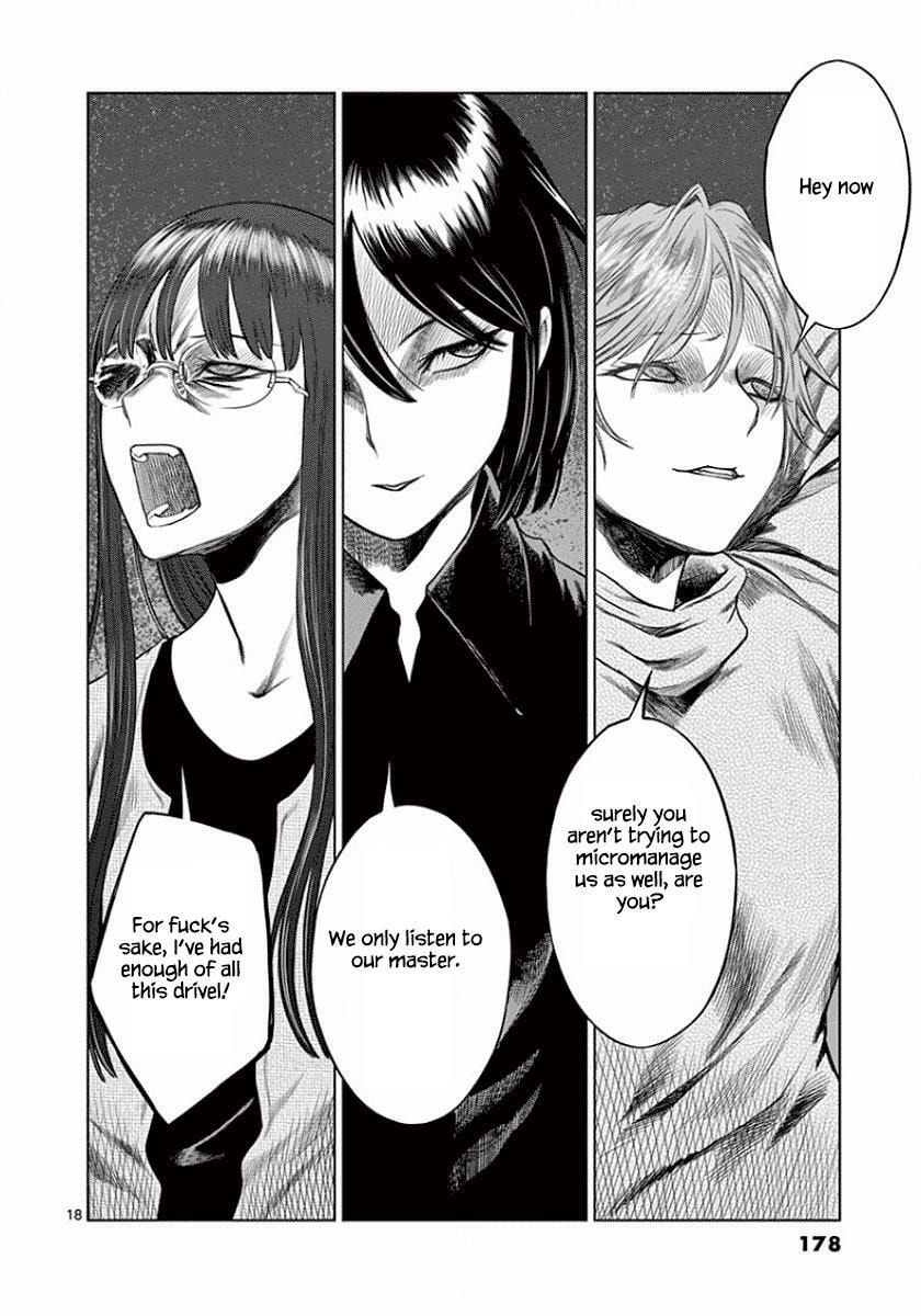 Read Desutoro 246 chapter 49 image 17 on Lezhin