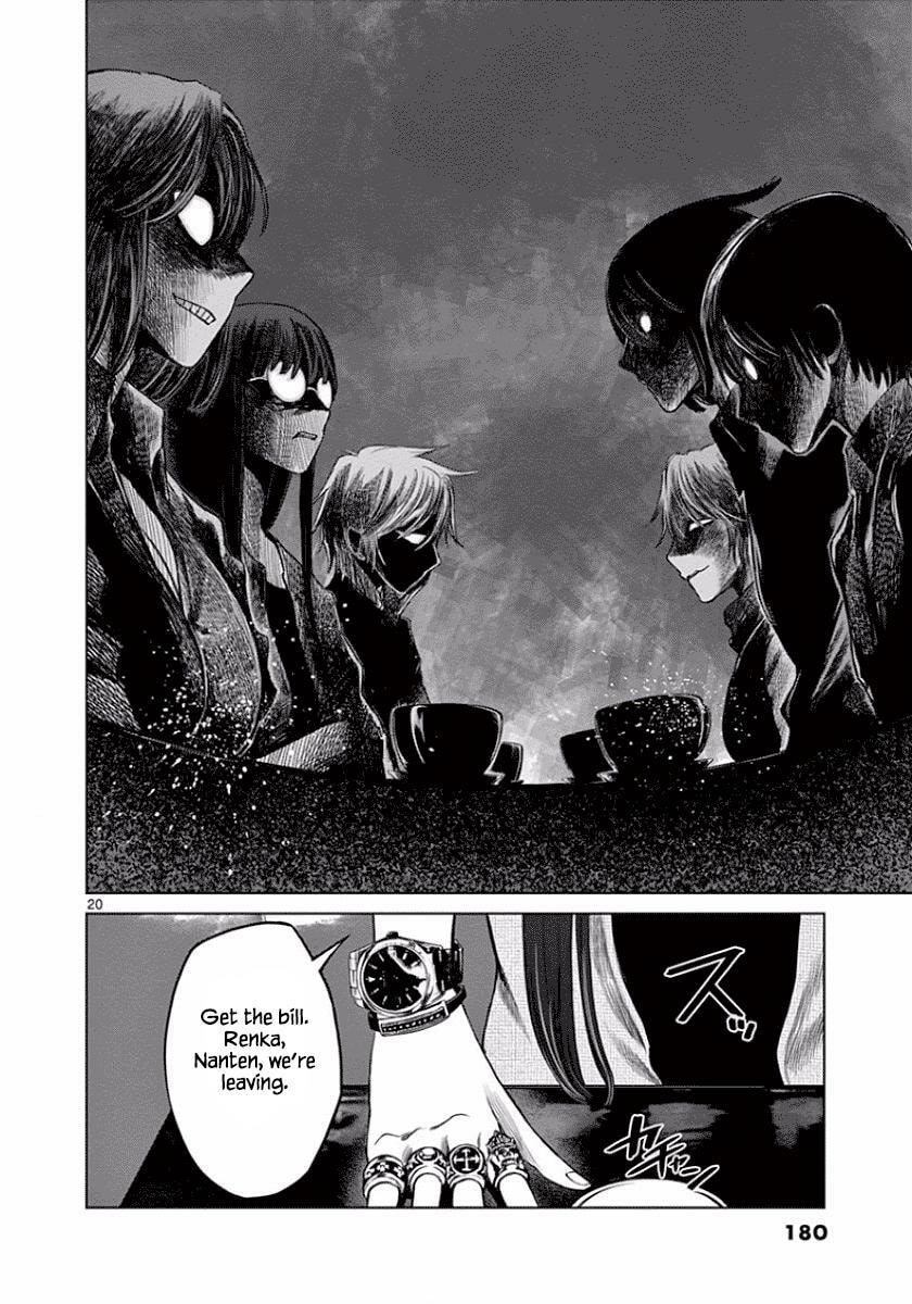 Read Desutoro 246 chapter 49 image 19 on Lezhin