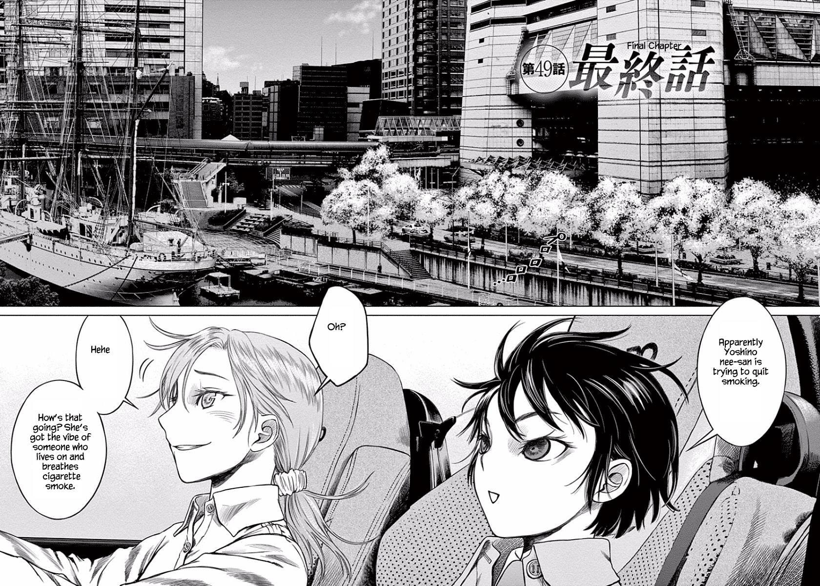 Read Desutoro 246 chapter 49 image 2 on Lezhin