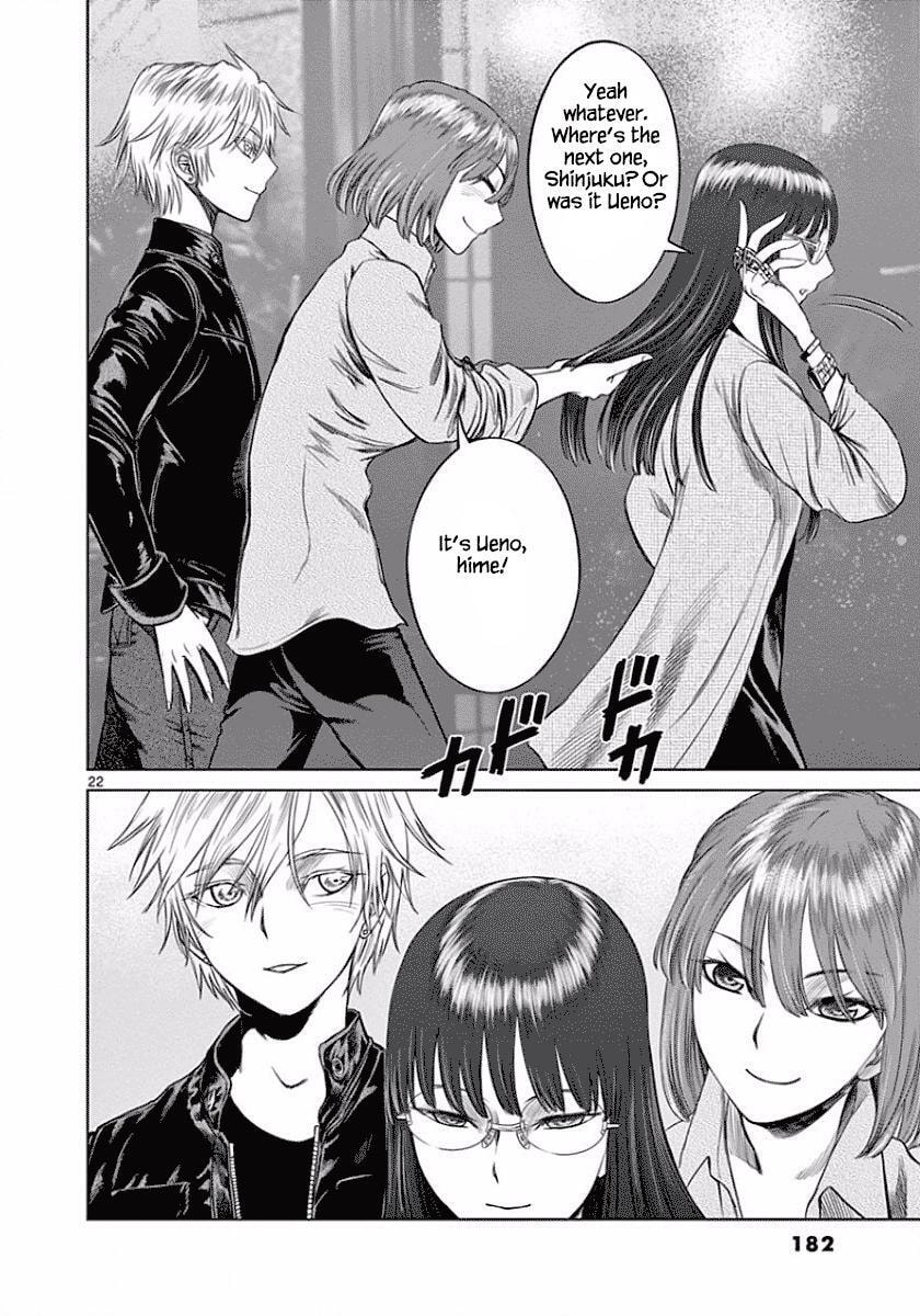 Read Desutoro 246 chapter 49 image 21 on Lezhin