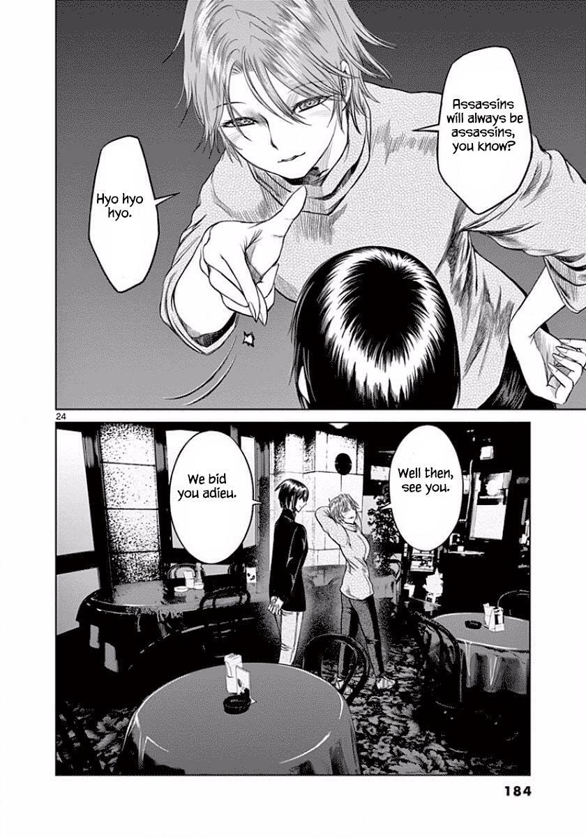 Read Desutoro 246 chapter 49 image 23 on Lezhin
