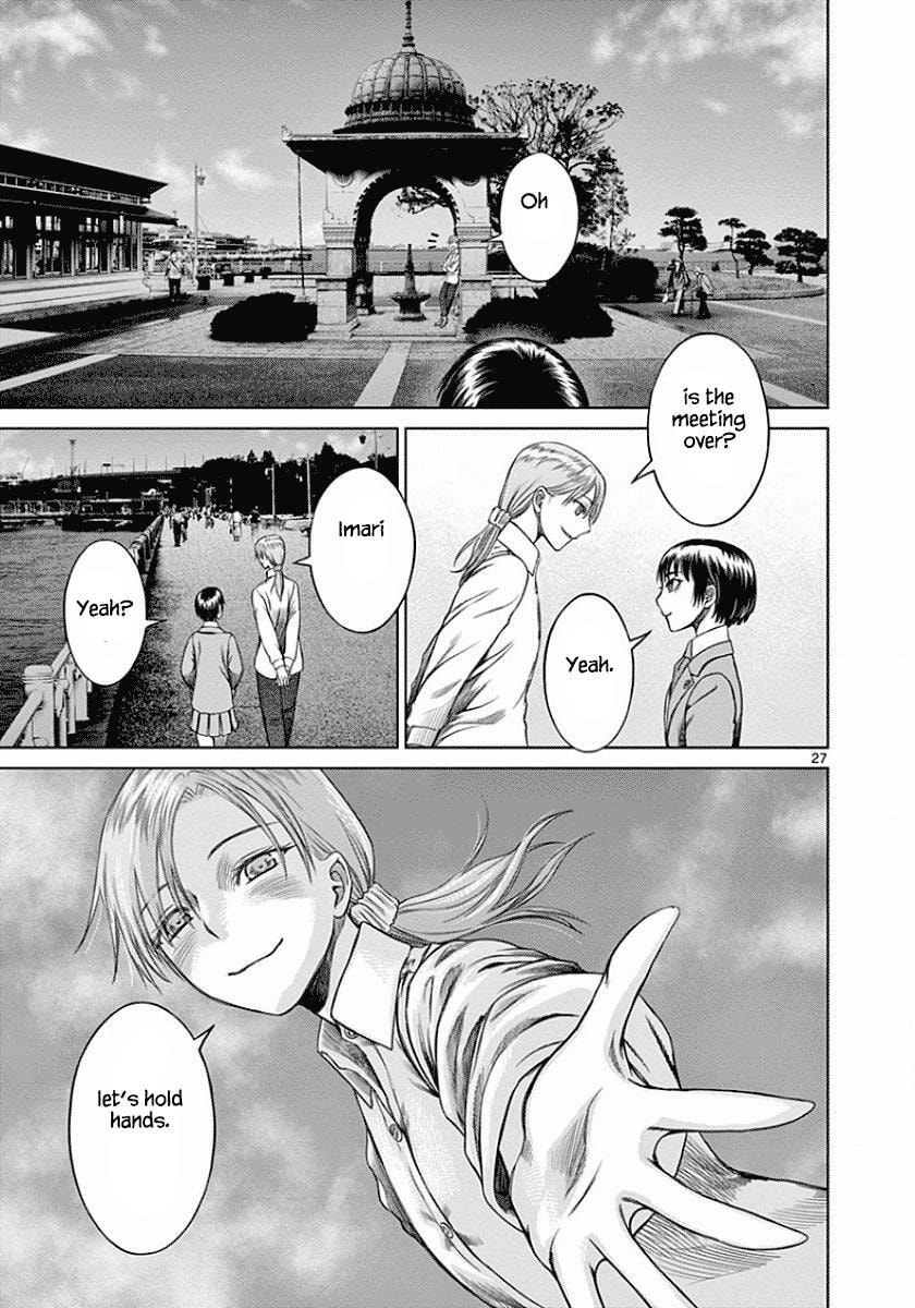 Read Desutoro 246 chapter 49 image 26 on Lezhin