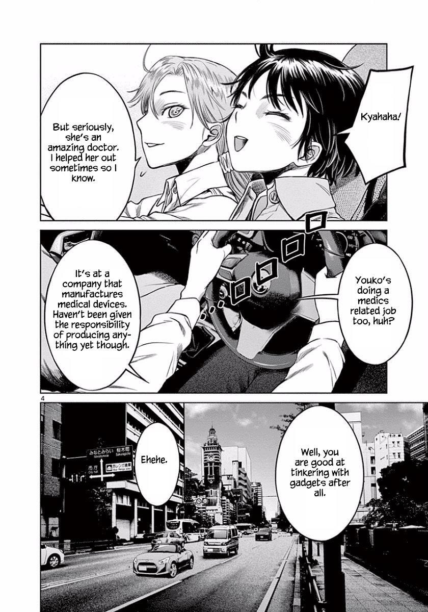 Read Desutoro 246 chapter 49 image 3 on Lezhin