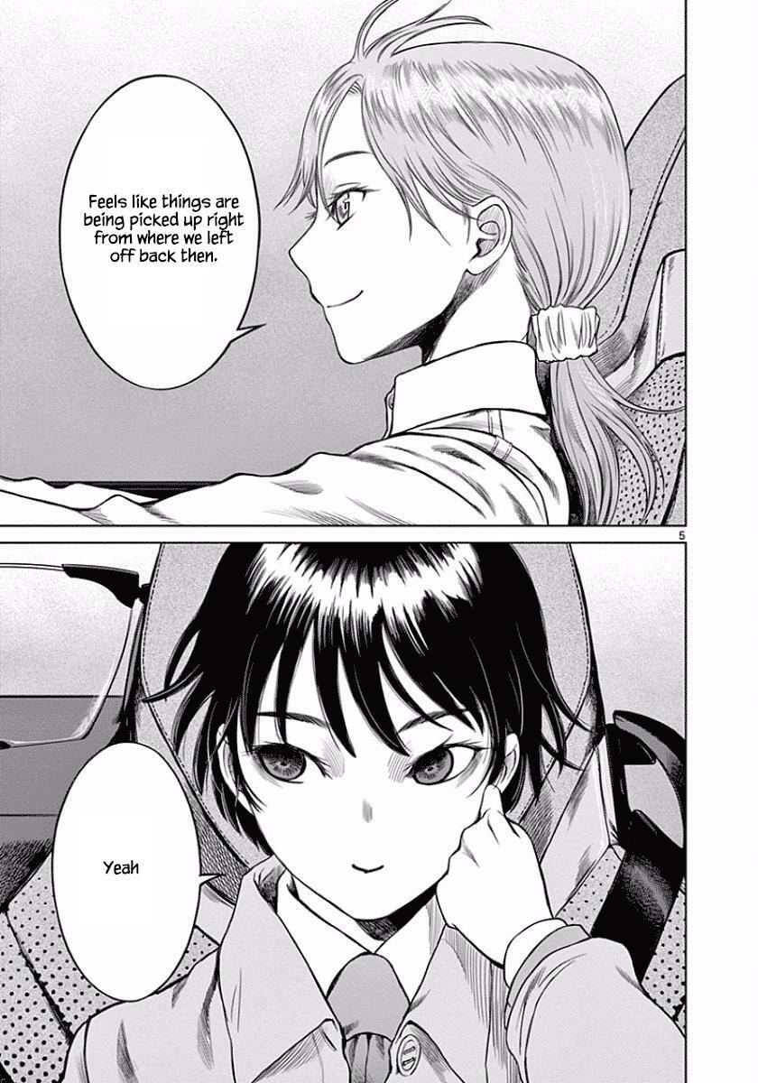 Read Desutoro 246 chapter 49 image 4 on Lezhin