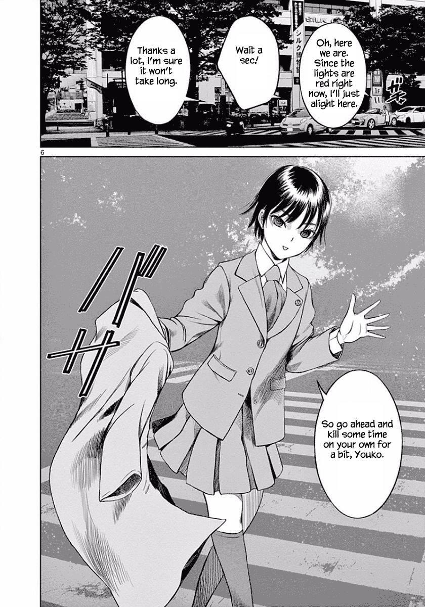 Read Desutoro 246 chapter 49 image 5 on Lezhin