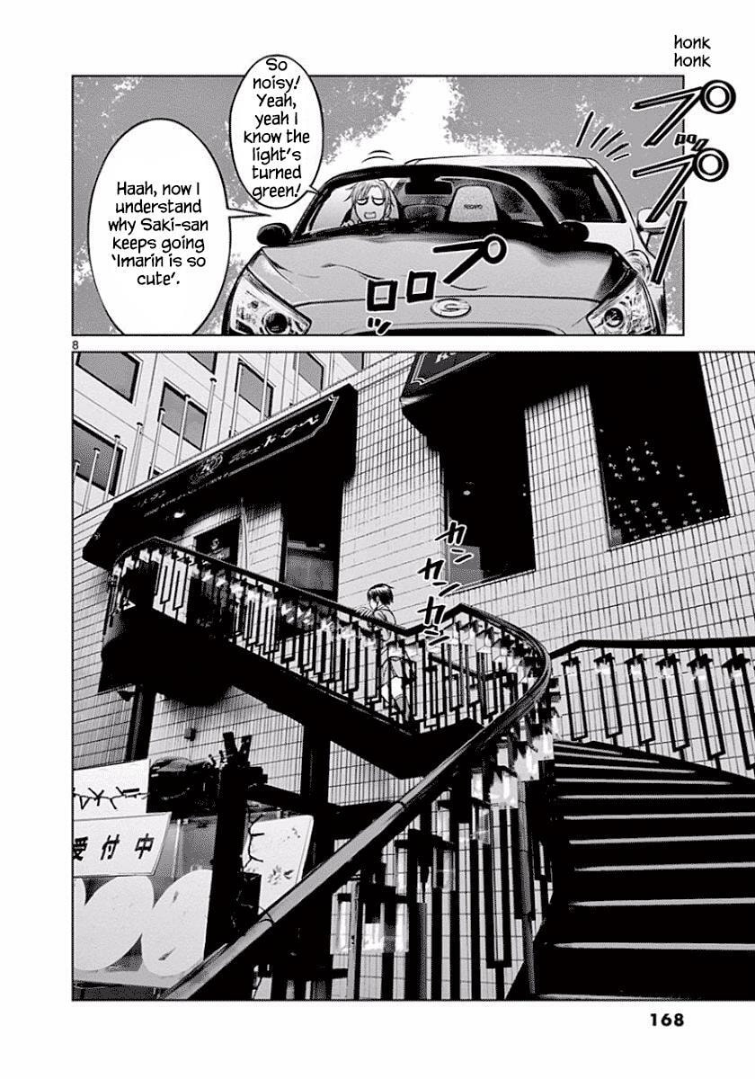 Read Desutoro 246 chapter 49 image 7 on Lezhin