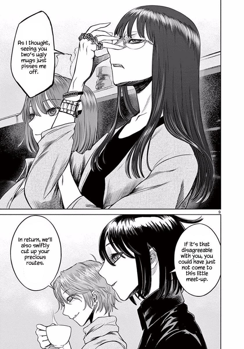 Read Desutoro 246 chapter 49 image 8 on Lezhin
