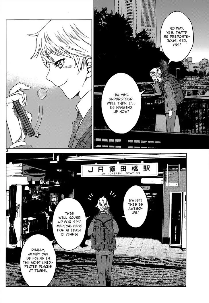 Read Desutoro 246 chapter 5 image 1 on Lezhin