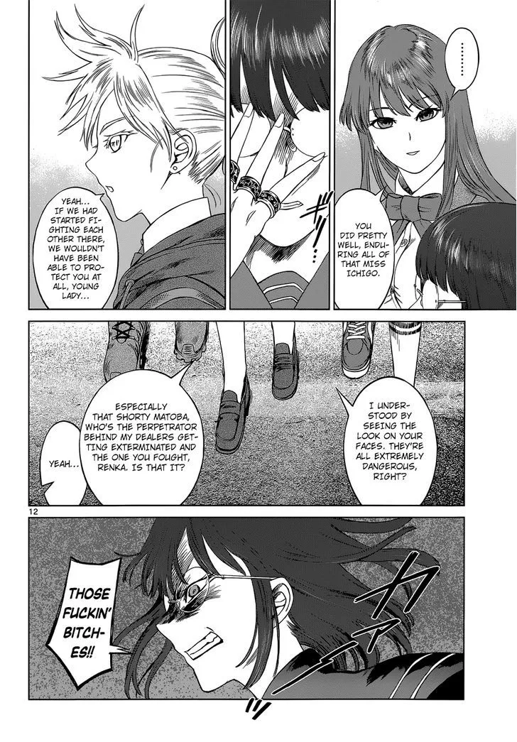 Read Desutoro 246 chapter 5 image 11 on Lezhin
