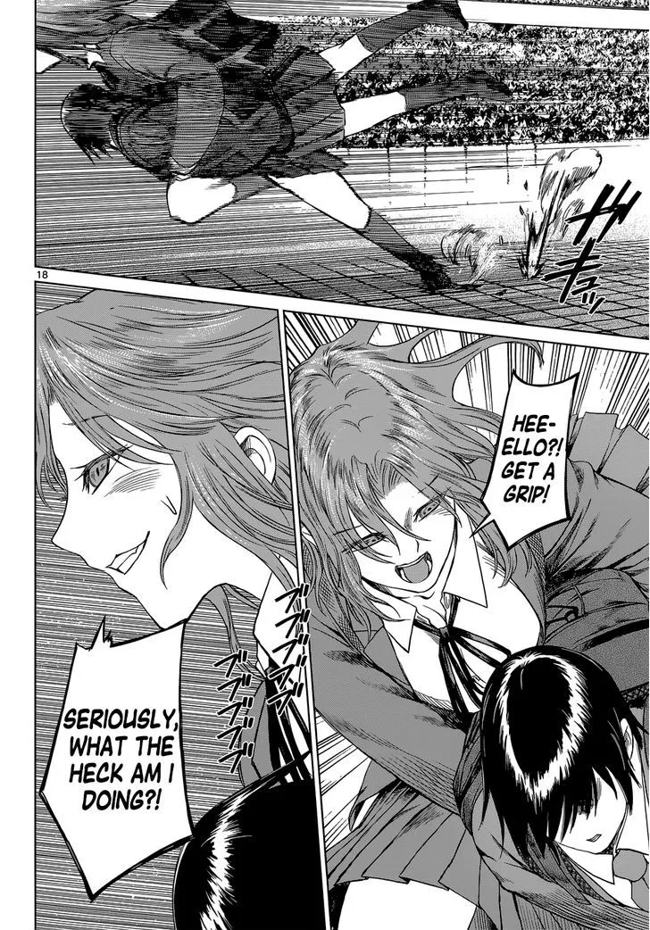 Read Desutoro 246 chapter 5 image 17 on Lezhin