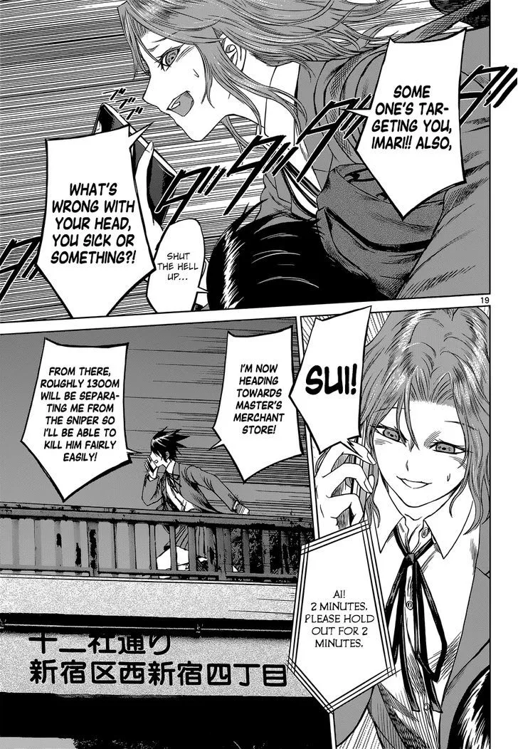 Read Desutoro 246 chapter 5 image 18 on Lezhin