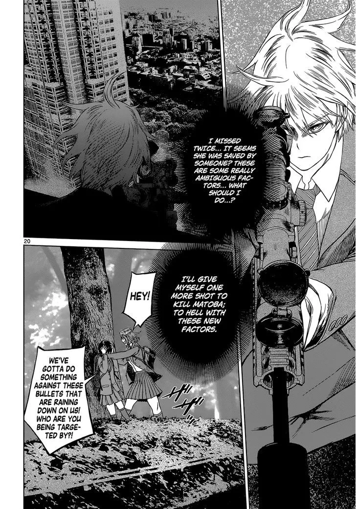 Read Desutoro 246 chapter 5 image 19 on Lezhin