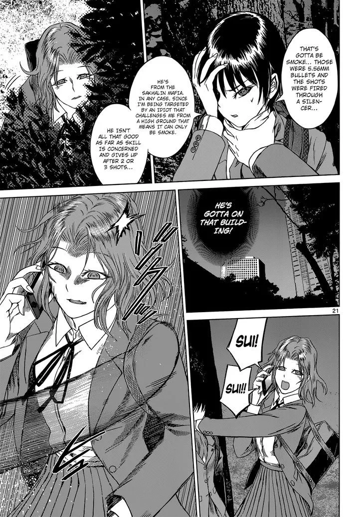 Read Desutoro 246 chapter 5 image 20 on Lezhin