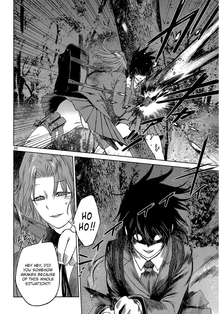 Read Desutoro 246 chapter 5 image 21 on Lezhin