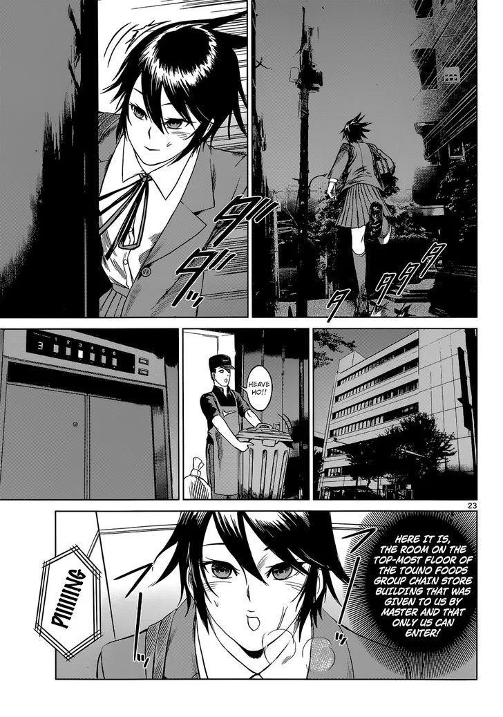 Read Desutoro 246 chapter 5 image 22 on Lezhin