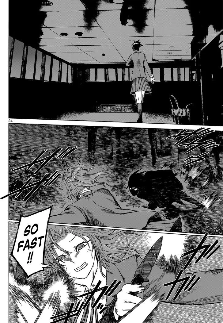 Read Desutoro 246 chapter 5 image 23 on Lezhin
