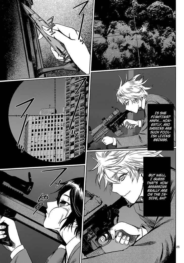 Read Desutoro 246 chapter 5 image 24 on Lezhin