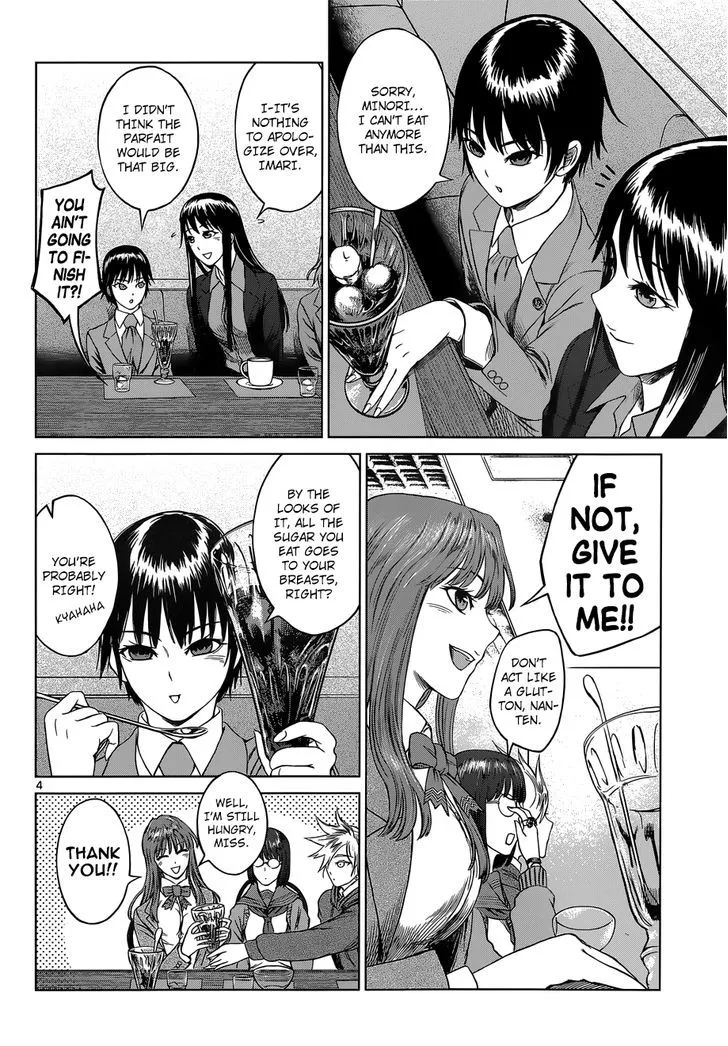 Read Desutoro 246 chapter 5 image 3 on Lezhin