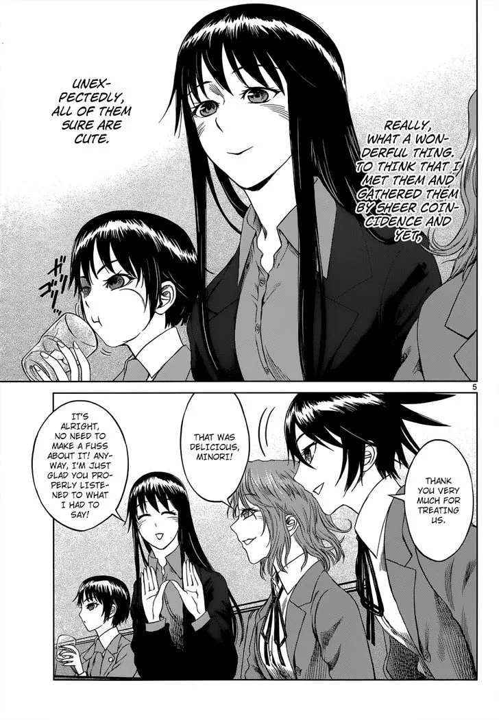 Read Desutoro 246 chapter 5 image 4 on Lezhin